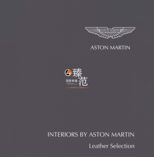  Aston Martin interiors leather selection 1